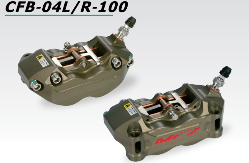 MFZラジアルキャリパー100MM CFB-04-100